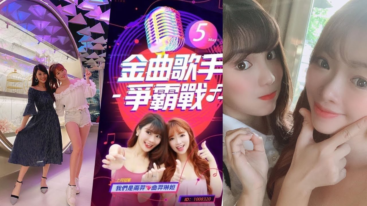 羿曲首次在直播同哭!直接搶劫別人手機刷禮物 FEAT.@Chuyi71  @raopeisheng  @bored_raccoon_kevin