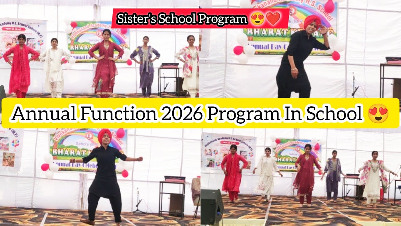 Annual Function 2026 😍 | Vivek Anand School Sehore | Sisters School Program Vlog 🔥 