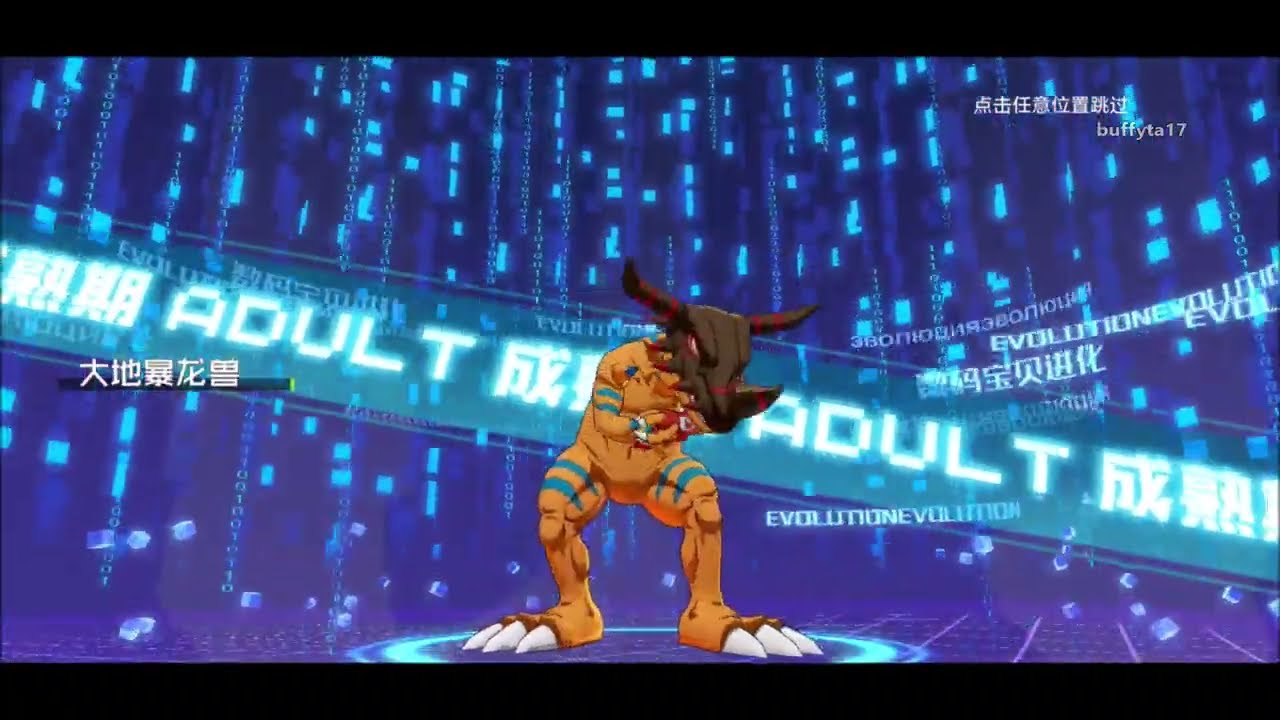 Digimon New Century – Digivolution Compilation: Part 1