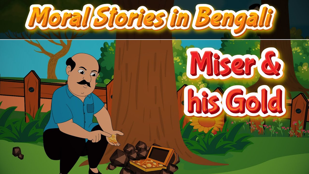 Miser and his Gold Story in Bengali | Moral Stories in Bangla | Bedtime Stories | Pebbles Stories
