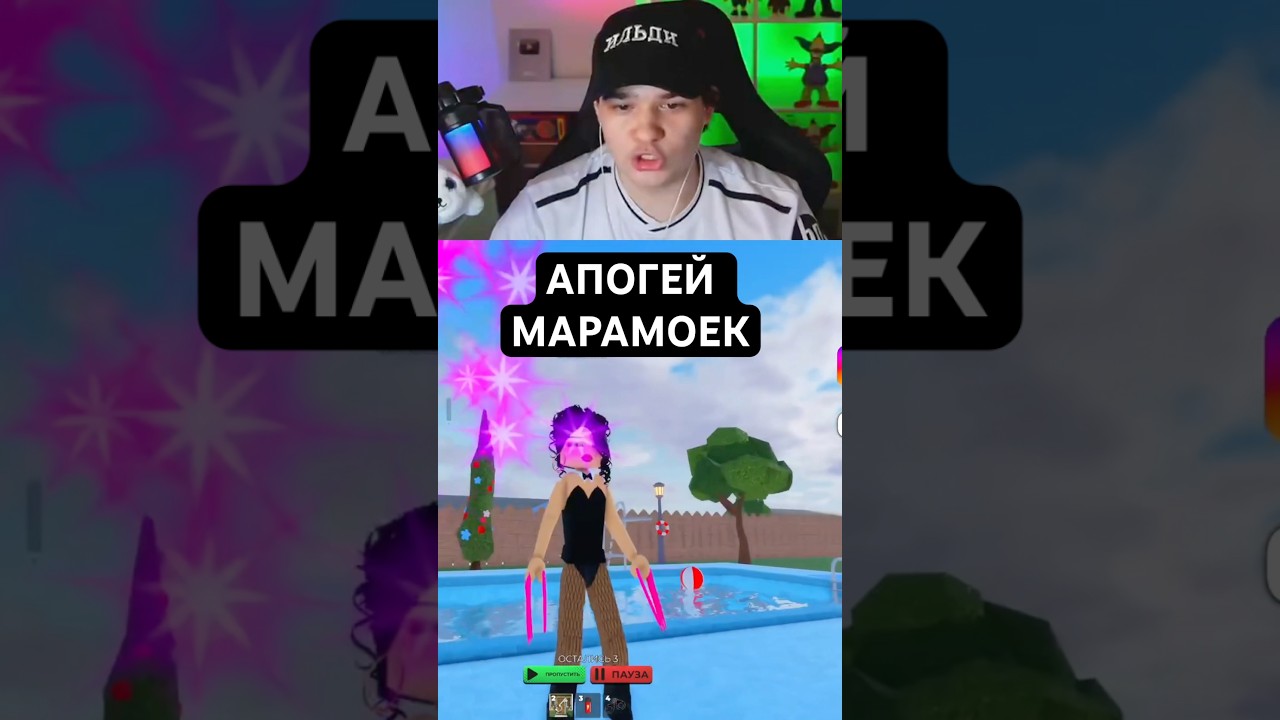Нашел пример эталон 😅😅😅 #ильди
