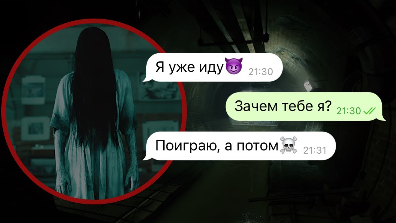 мне написала самара морган