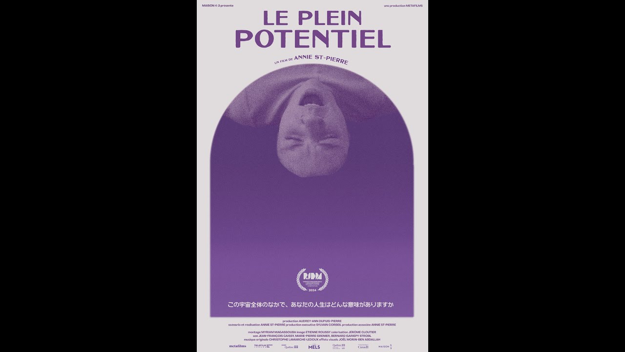 LE PLEIN POTENTIEL - Bande-annonce