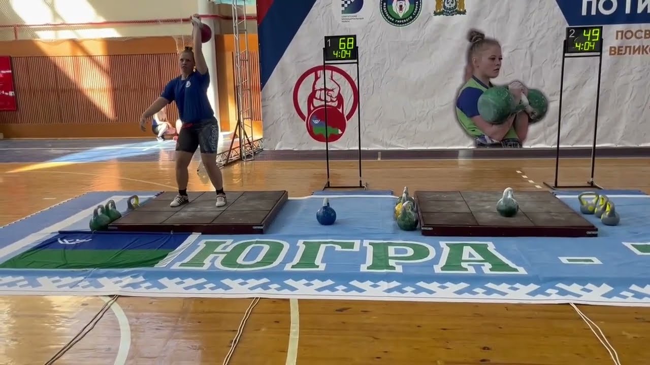 Рывок гири 32 кг - МСМК Полякова Полина.