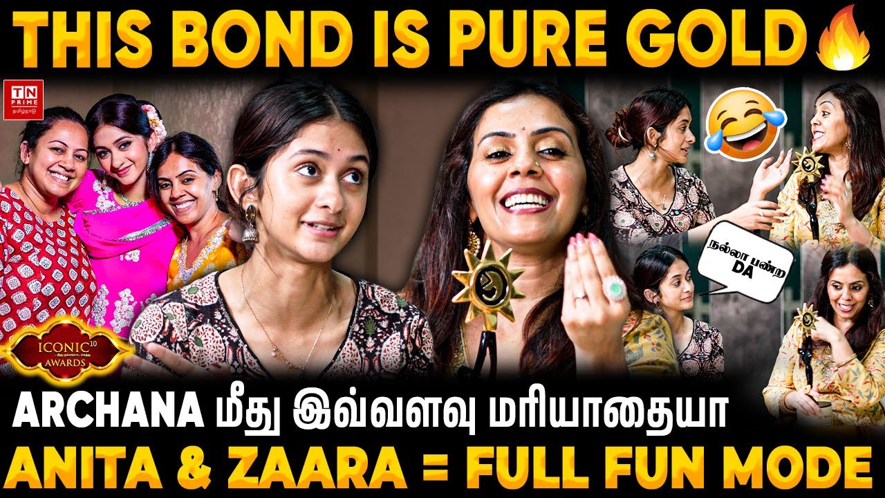 “Archana-வை நினைத்து நெகிழ்ந்த Anita & Zaara 💙