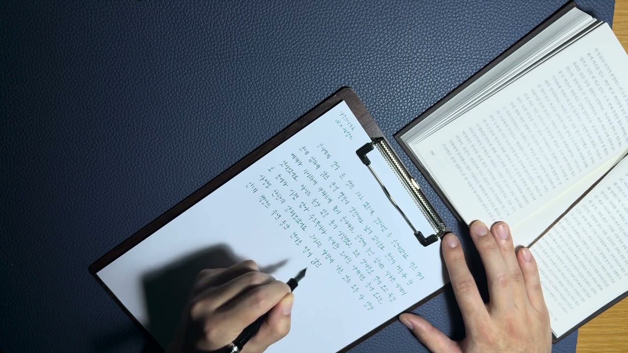 아우스터리츠, 230p