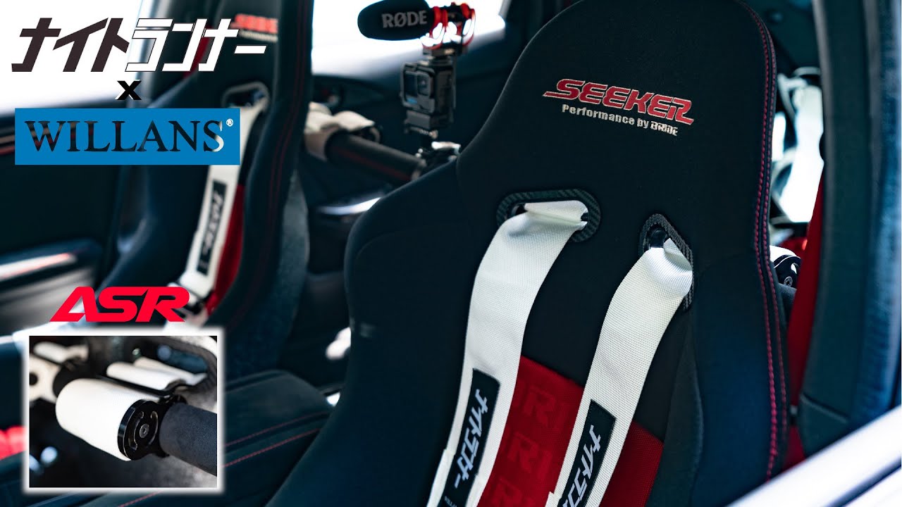 Installling Willan's x Nightrunner 4-Point Harnesses & ASR Harness Bar Reels on the Civic Type-R FK8