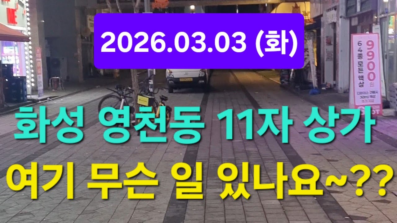 대리운전 카카오대리 티맵대리 일반기사 앞으로 11자 안가!!