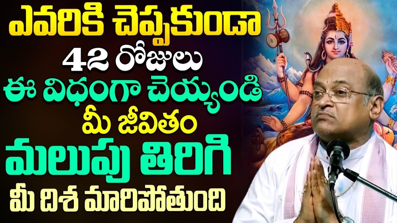 Garikapati Latest | Sri Krishna Tatvam Telugu | | Sri Krishna | Krishna Tatvam | Krishna Telugu