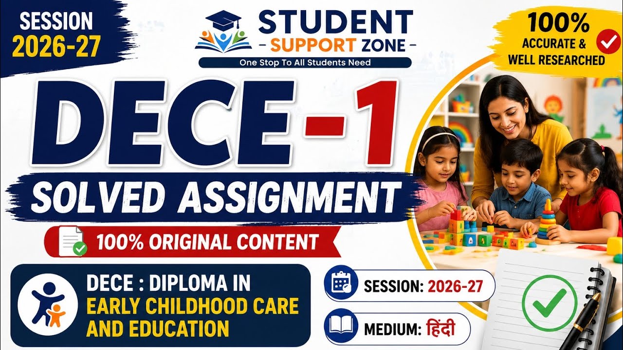 DECE-1 Assignment Solution 2026-27 | Hindi Medium | Complete Solved Assignment #StudentSupportZone