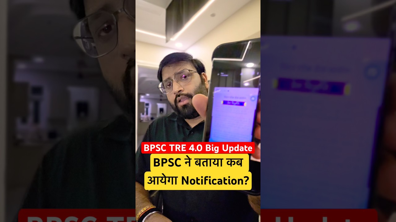 BPSC TRE 4.0 Notification Update 🔥😍 #BPSCTRE4 #Notification #Update