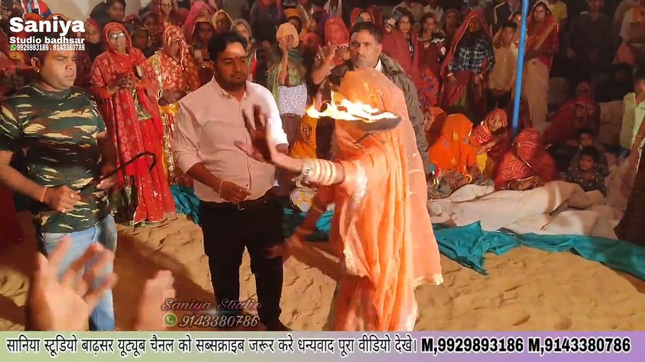 माजीसा महाराज मिरन धाम सीकर।  सिंगर मांगीलाल जी गुंदूसर एंड पार्टी 