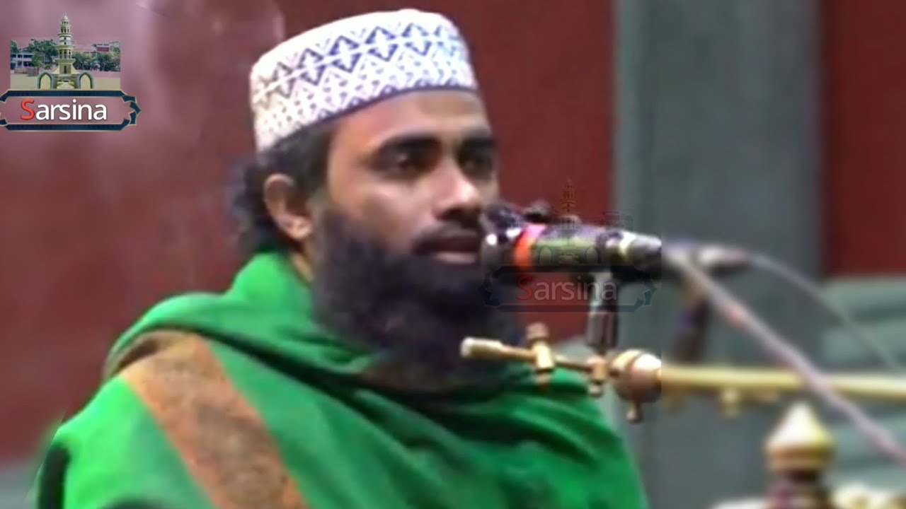 ছারছীনার স্টেজে যেই তেলাওয়াত শুনে লাখো মানুষের মুখে আল্লাহু-আকবার ধ্বনি | আবদুল মুনিম খান | Sarsina