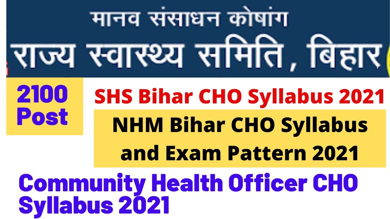 SHS Bihar CHO Syllabus 2021 &ndash; Bihar Community Health Officer Exam Pattern || NHM Bihar CHO Syllabus
