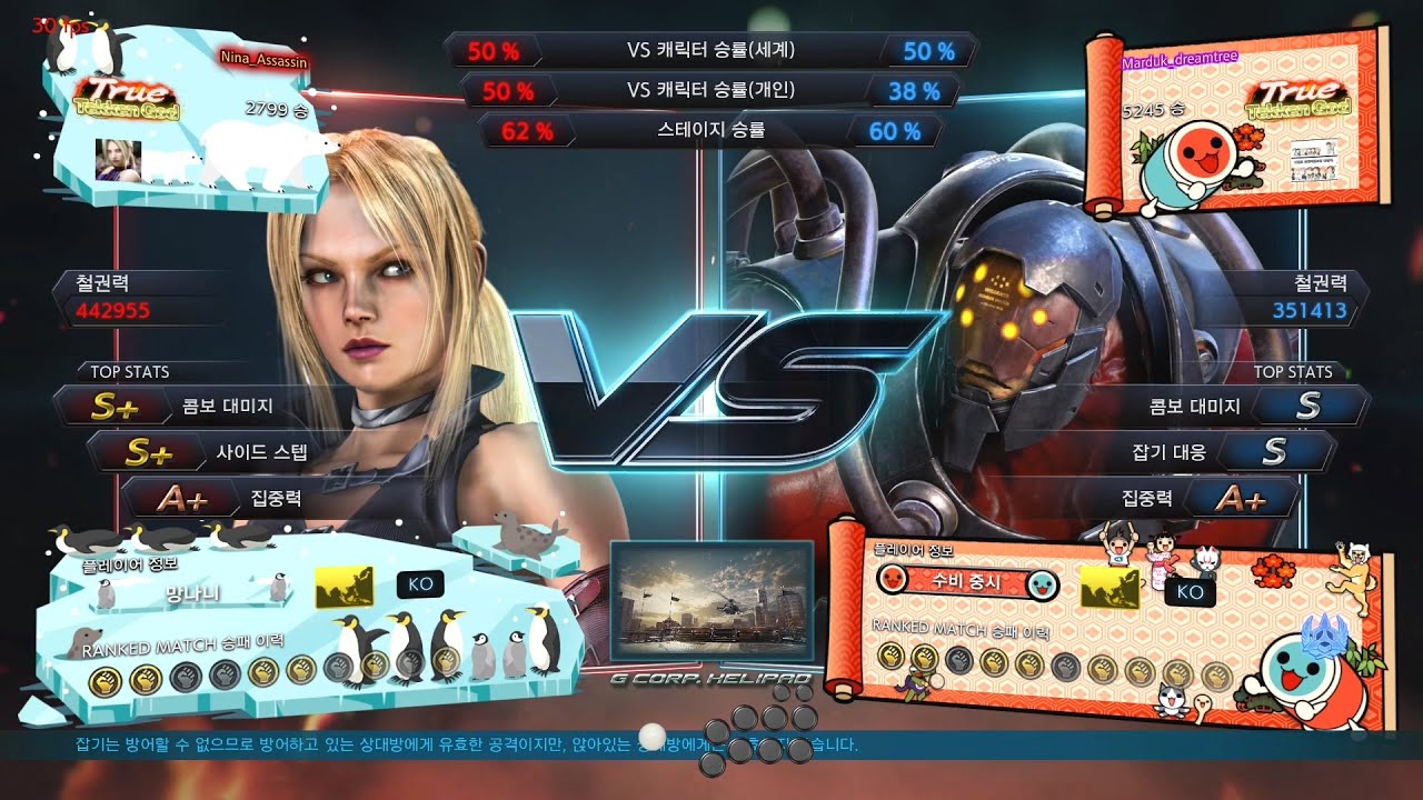 [T7 S4] VS 머덕드림트리(기가스) Marduk_dreamtree(Gigas) 20210213