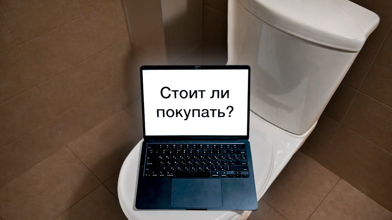 MacBook Air M4 спустя месяц: идеальный ноутбук или переплата?