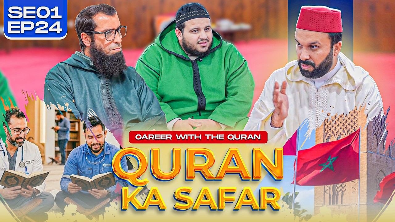 Quran Ka Safar | Balancing Career with the Quran 📖⚡🇲🇦 A Powerful Message ✨ SE01 EP24