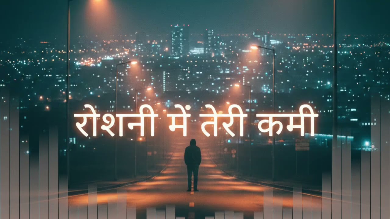 Roshni Mein Teri Kami | New Sad Romantic Song 2026 | Heart Touching Hindi Love Song