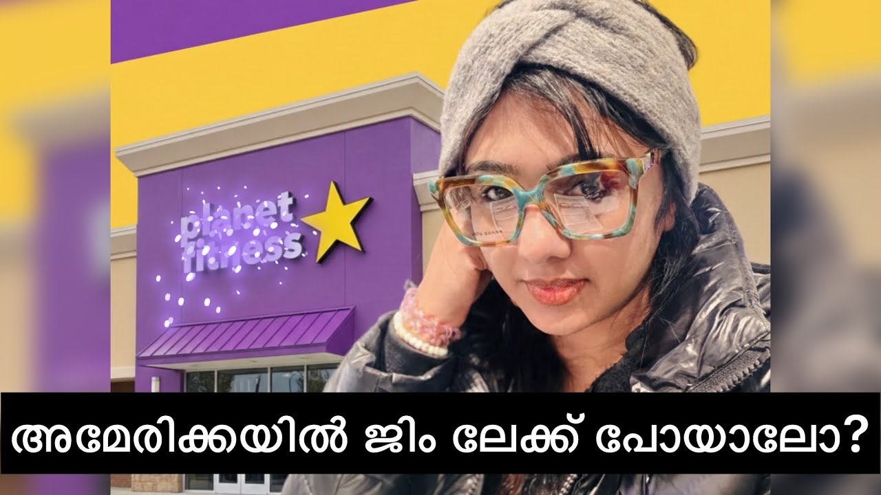 American Evening Gym Vlog | USA-യിൽ ഒരു Simple Workout Day
