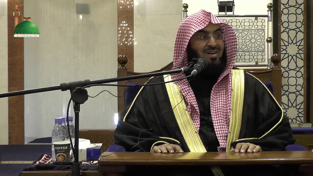 الدرس العلمي | من كتاب شرح عقيدة ابن أبي زيد القيرواني- فضيلة الشيخ الدكتور / بدر  بن علي العتيبي .