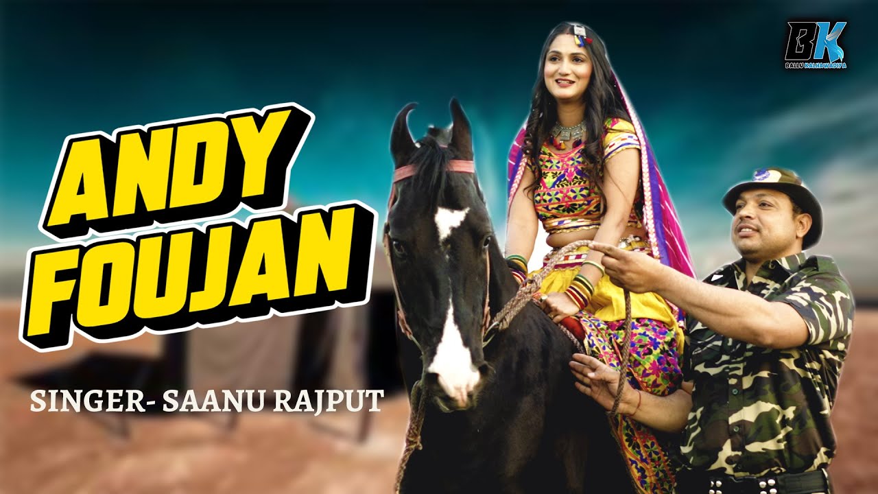 Andy fojan | fouji foujan | romantic song | new haryanvi song | miss ada, sonu & Ballu Kalhawadiya