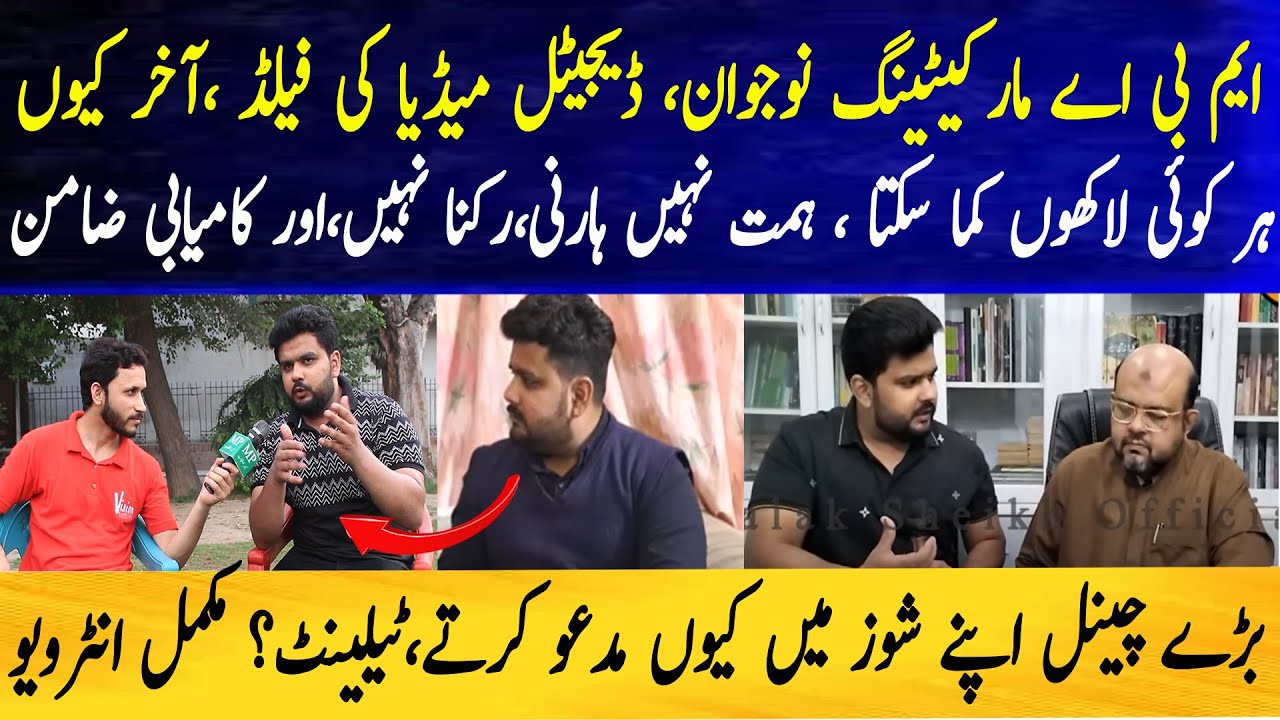 Why MBA Qualified Youngman convert his field into Digital Media| Falak sheikh Official |Usman MP