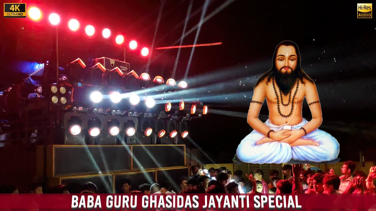 DJ SARANGA | Guru Ghansidas Baba Songs | Enjoy The Music | HD Sound | CG04 LIVE