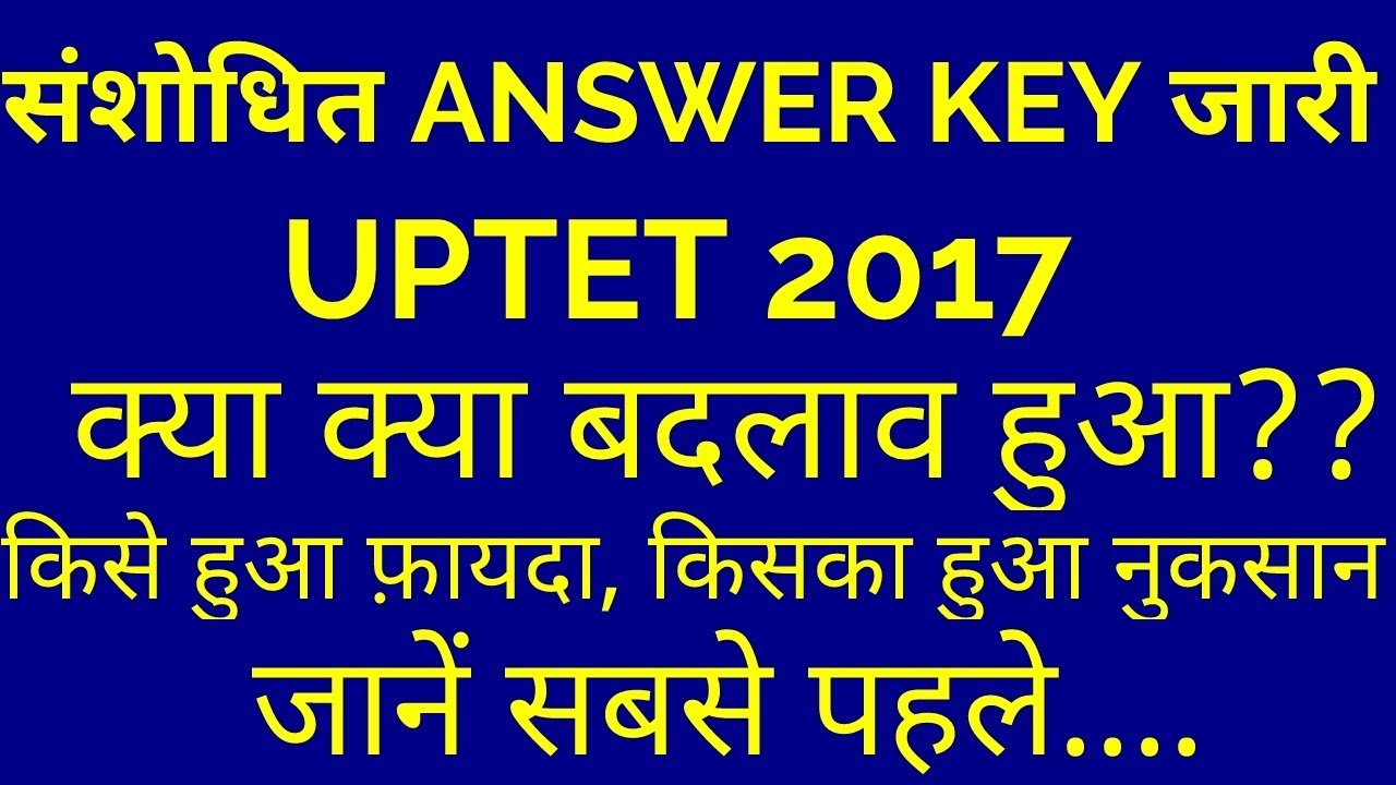 FINAL ANSWER KEY UP-TET 2017