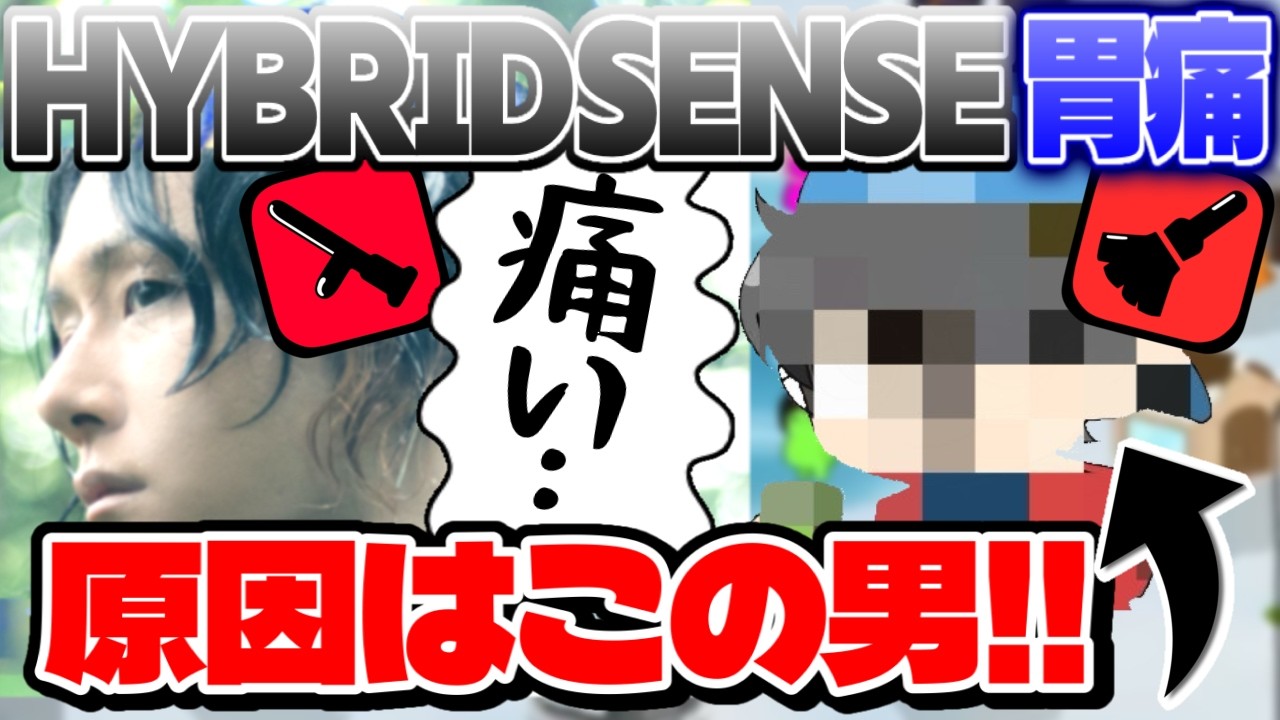 いないはずの真ドクター【FEIGN】