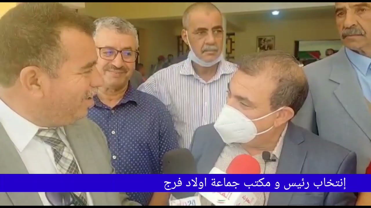 جماعة اولاد فرج إقليم الجديدة انتخاب عثمان الطرمونية رءيسا  باغلبية 28صوتا جلهم من حزب الاستقلال.