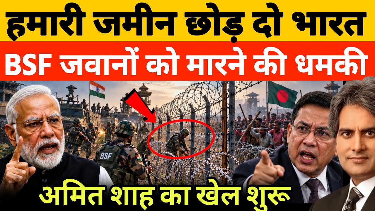 India-Bangladesh Border Crisis: BSF Threatened? India&rsquo;s Massive Security Response Explained