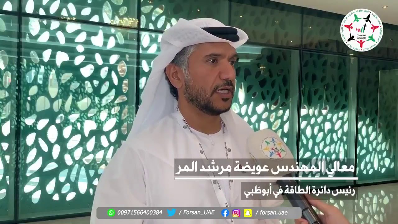 لقاء مع معالي المهندس عويضة مرشد المر خلال انعقاد ندوة بعنوان أمن الخليج التحديات وآفاق المواجهة
