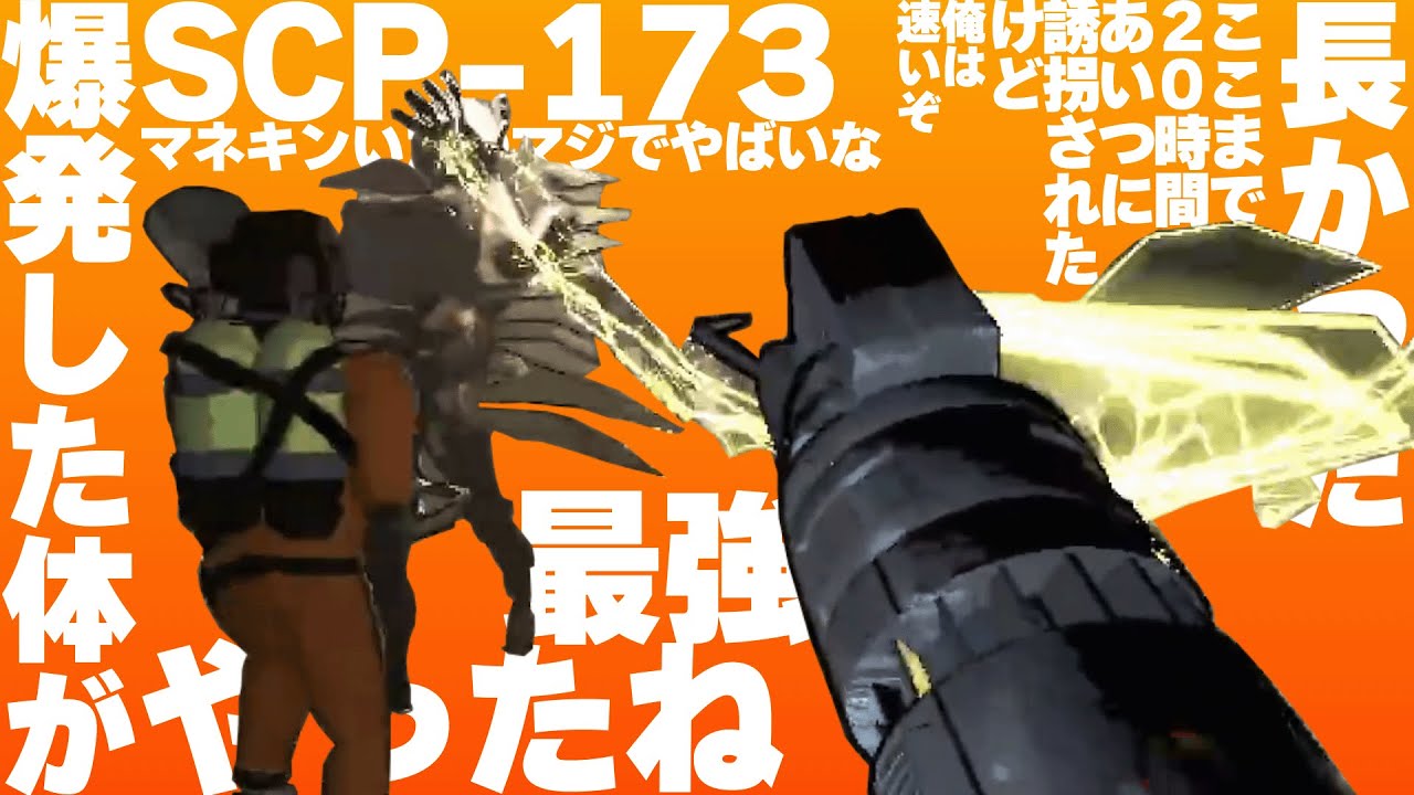 [Lethal Company] ザップ・ガンで最強のアイツを倒しに行く【タイショウ切り抜き】【きの】【めがしお】#03