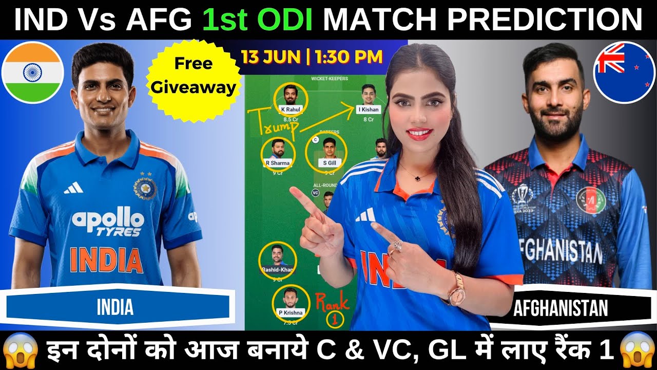 IND vs AFG 1st ODI Today Match Prediction | India vs Afghanistan 1st ODI Dream11 Prediction