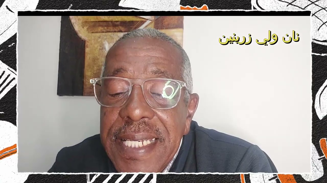 نان ولي زرينين