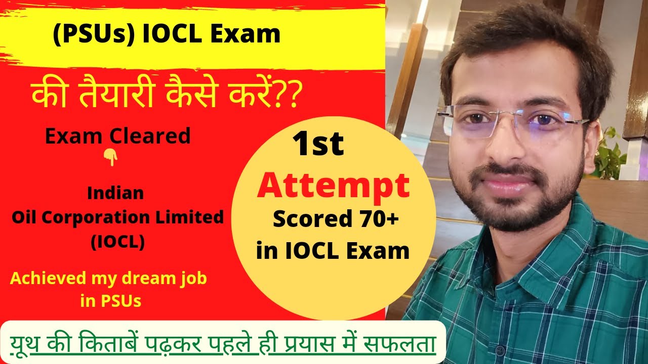 How to crack IOCL Exam|IOCL Topper's Interview|Engineer Assistant|Strategy|Success Story|#psu #iocl