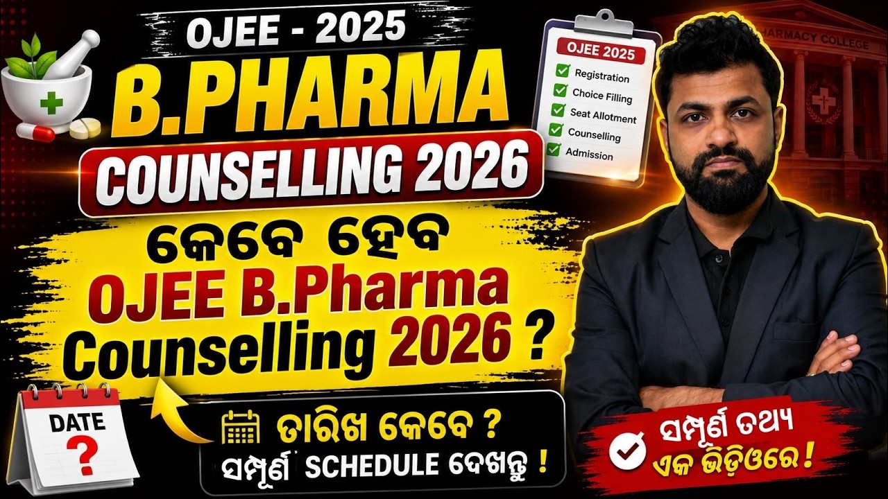 OJEE B.Pharm Counselling 2026 | Complete Guide, Schedule, Choice Filling & Admission Process