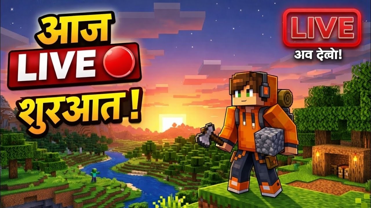 Minecraft Hindi Live Ss Gameplay# #minecrafthindi #livestream #livestreamhindi