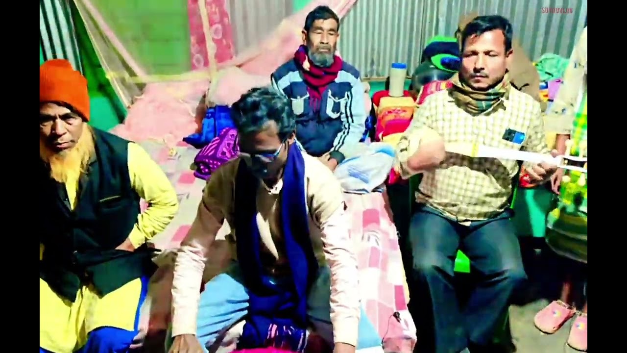 কি সুন্দর দক্ষিণা বাও ছয়ের কাপড় গাড়িয়াল গানটি গাইলেন কণ্ঠশিল্পী আল মিনা বেগম #soyodvlog