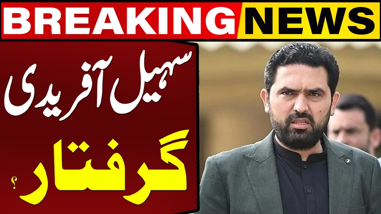 Big Legal Trouble for CM Sohail Afridi | Arrest Warrants Continue | Breaking News | Capital TV
