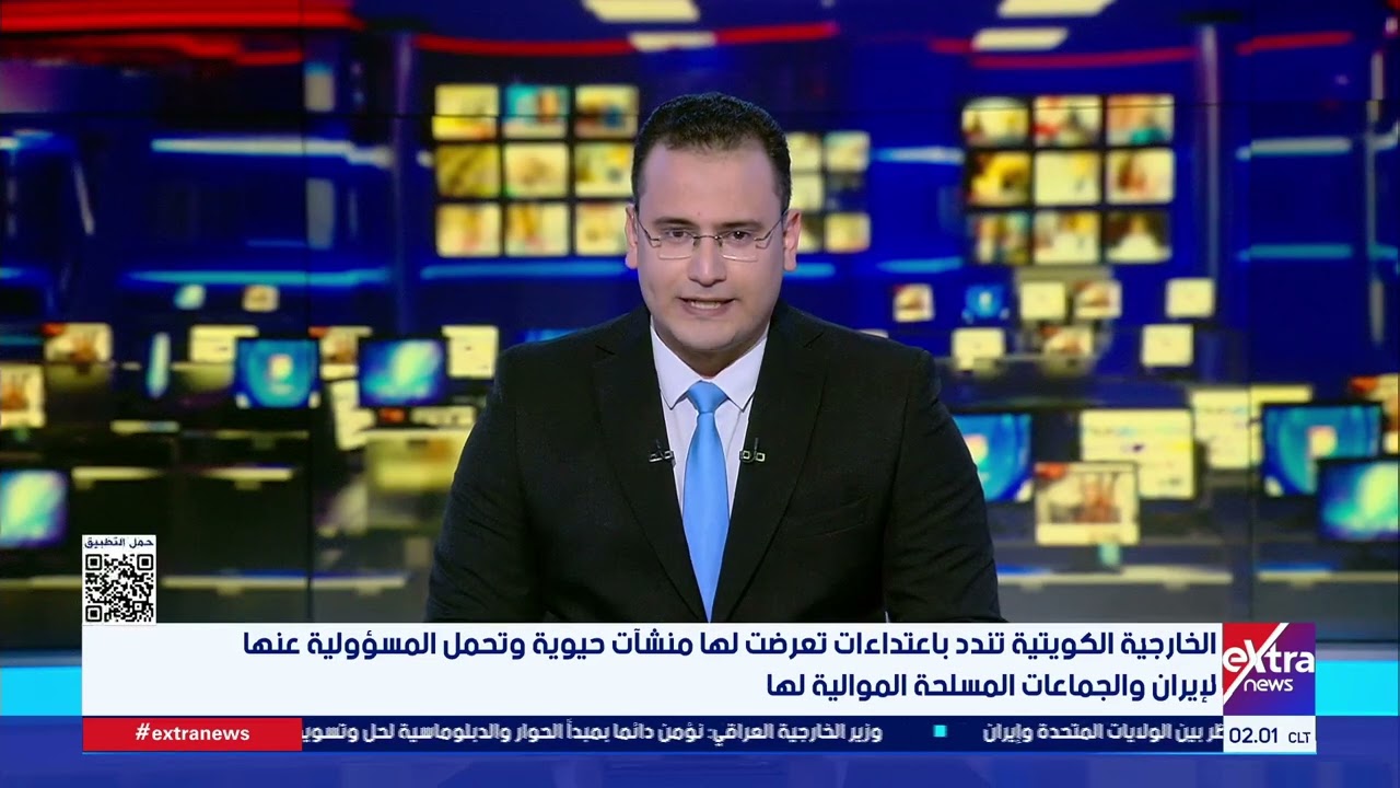 موجز أخبار الـ 2 صباحاً مع محمد أنصاري