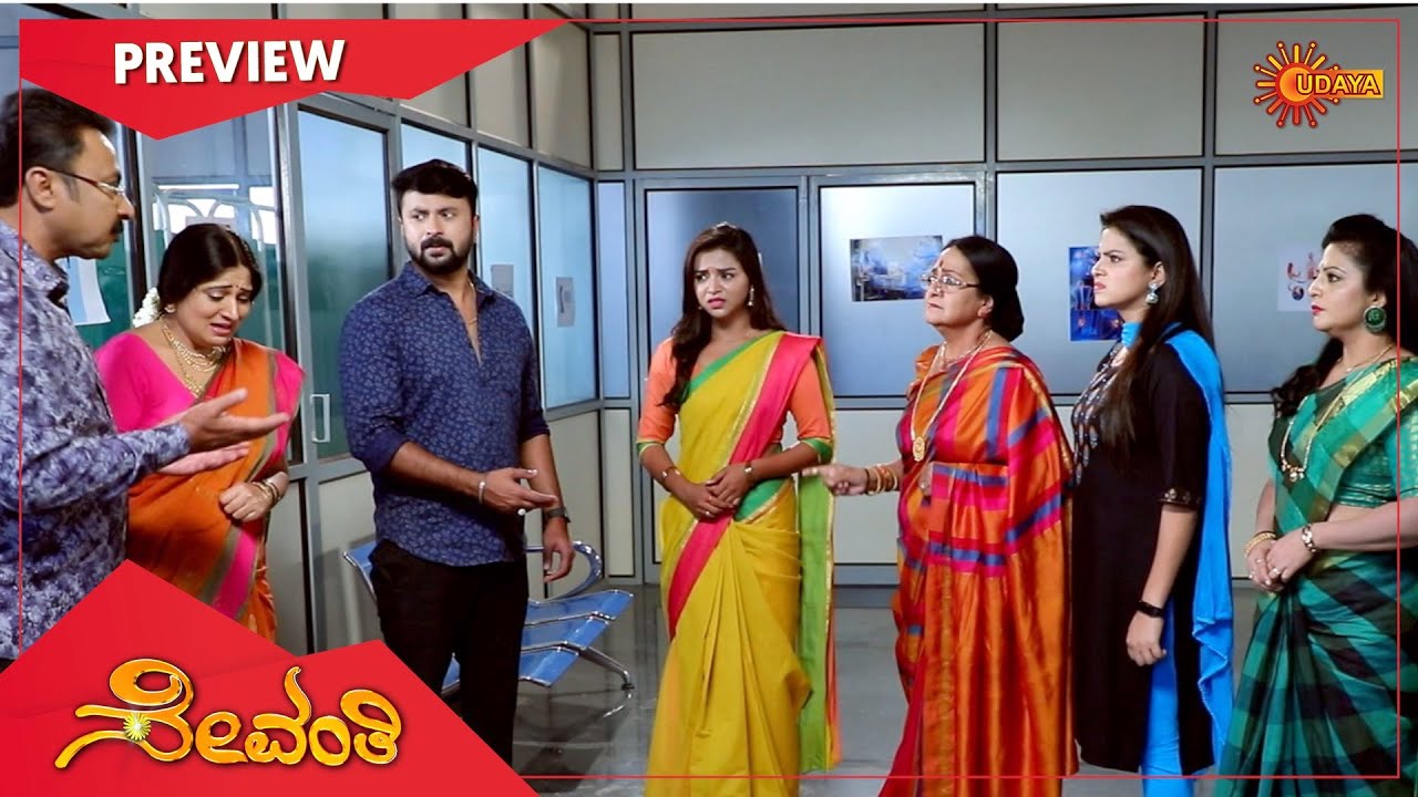 Sevanthi - Preview | Full EP free on SUN NXT | 11 Sep 2021 | Udaya TV | Kannada Serial