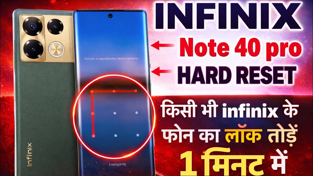 Infinix Note 40 Pro Hard Reset | Pattern Lock Remove || how to factory reset infinix hote 40 pro 