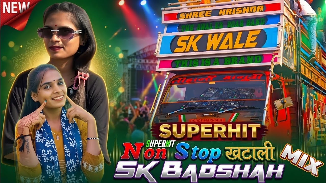 Sk star band nonstop timli | sk star band 2026 | new adivasi timli song 