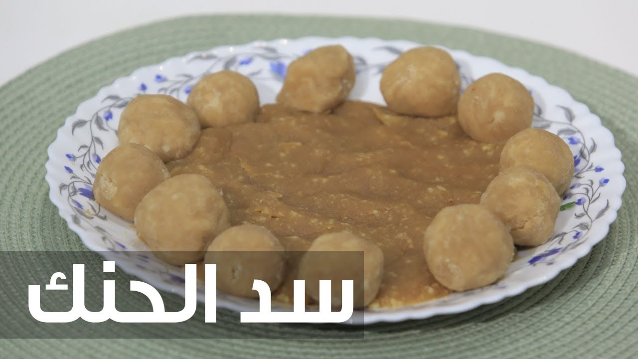 سد الحنك | نجلاء الشرشابي