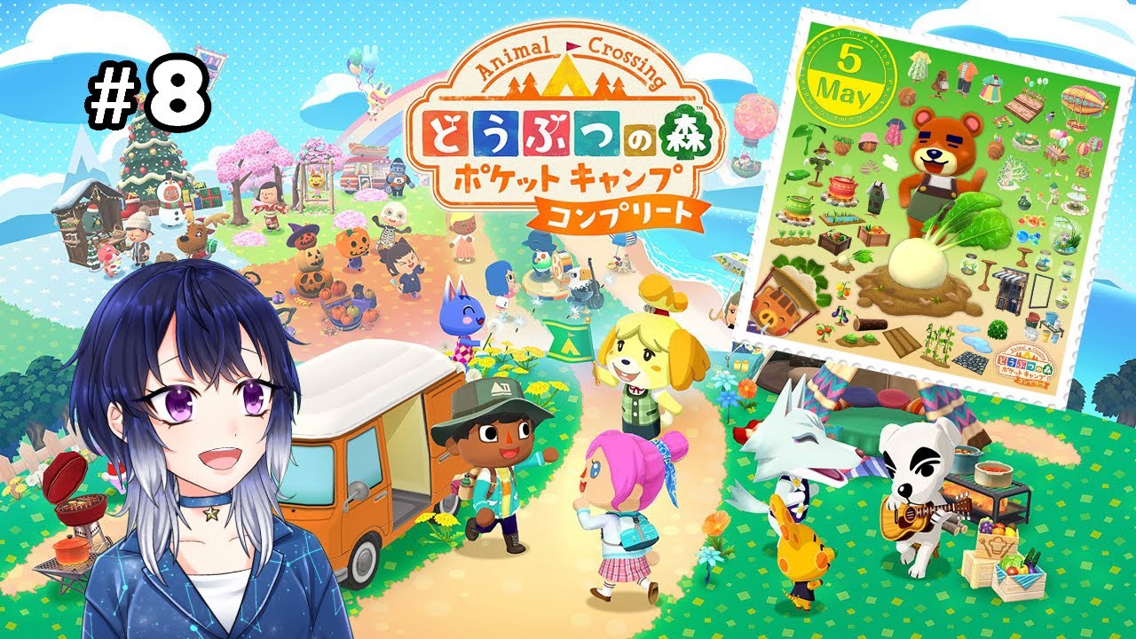 【#ポケ森 】５月のポケ森！やりたいことがたくさん！【柿原ひより/#vtuber】