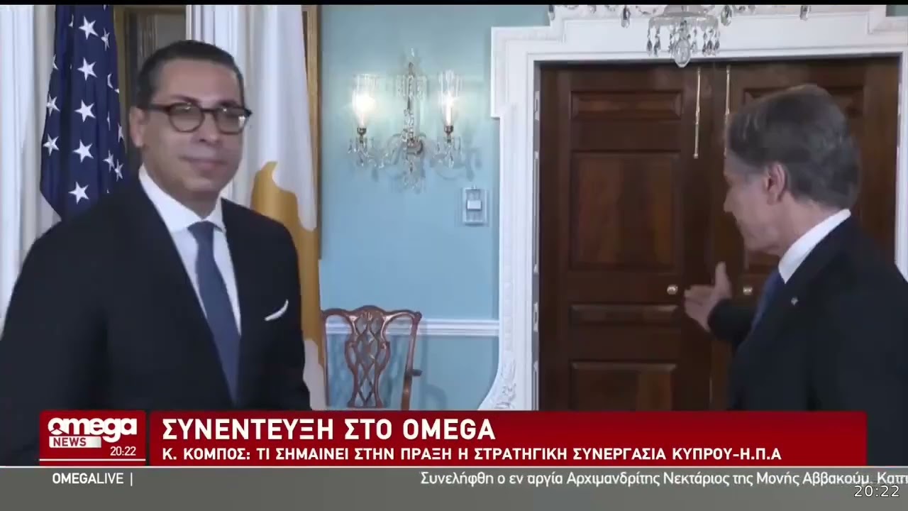Συνέντευξη Υπουργού Εξωτερικών στον ανταποκριτή του OMEGA Μιχάλη Ιγνατίου, 19 Ιουνίου 2024