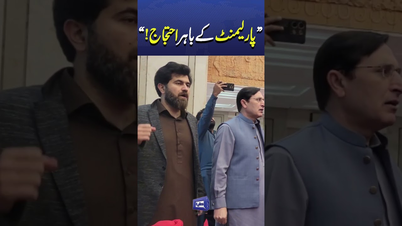 PTI Leaders Unite for Imran Khan | Loud Slogans Outside Parliament House #trendingshorts #viralnews