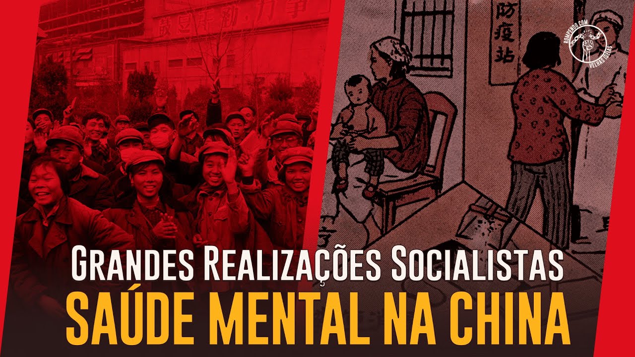 SAÚDE MENTAL na CHINA MAOISTA - REALIZAÇÕES SOCIALISTAS EP. 4