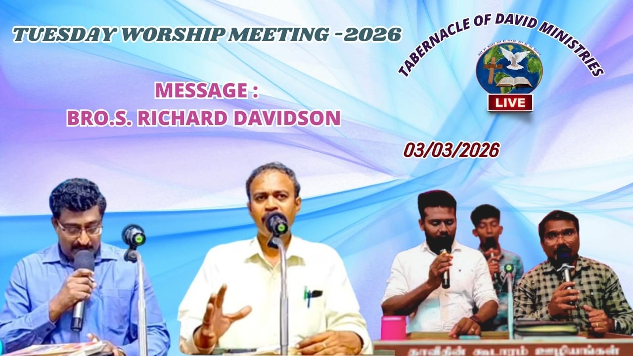தேவனுக்கேற்ற சிந்தை, By. S.ரிச்சர்ட் டேவிட்சன், (03/03/26), தாவீதின் கூடாரம் ஊழியங்கள்,மெய்ஞானபுரம்.